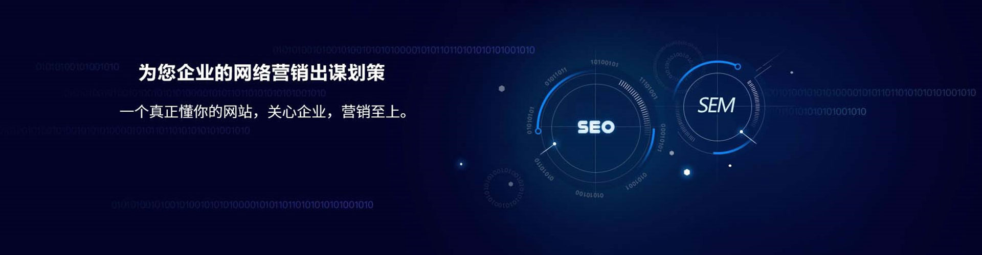 营口信息流推广